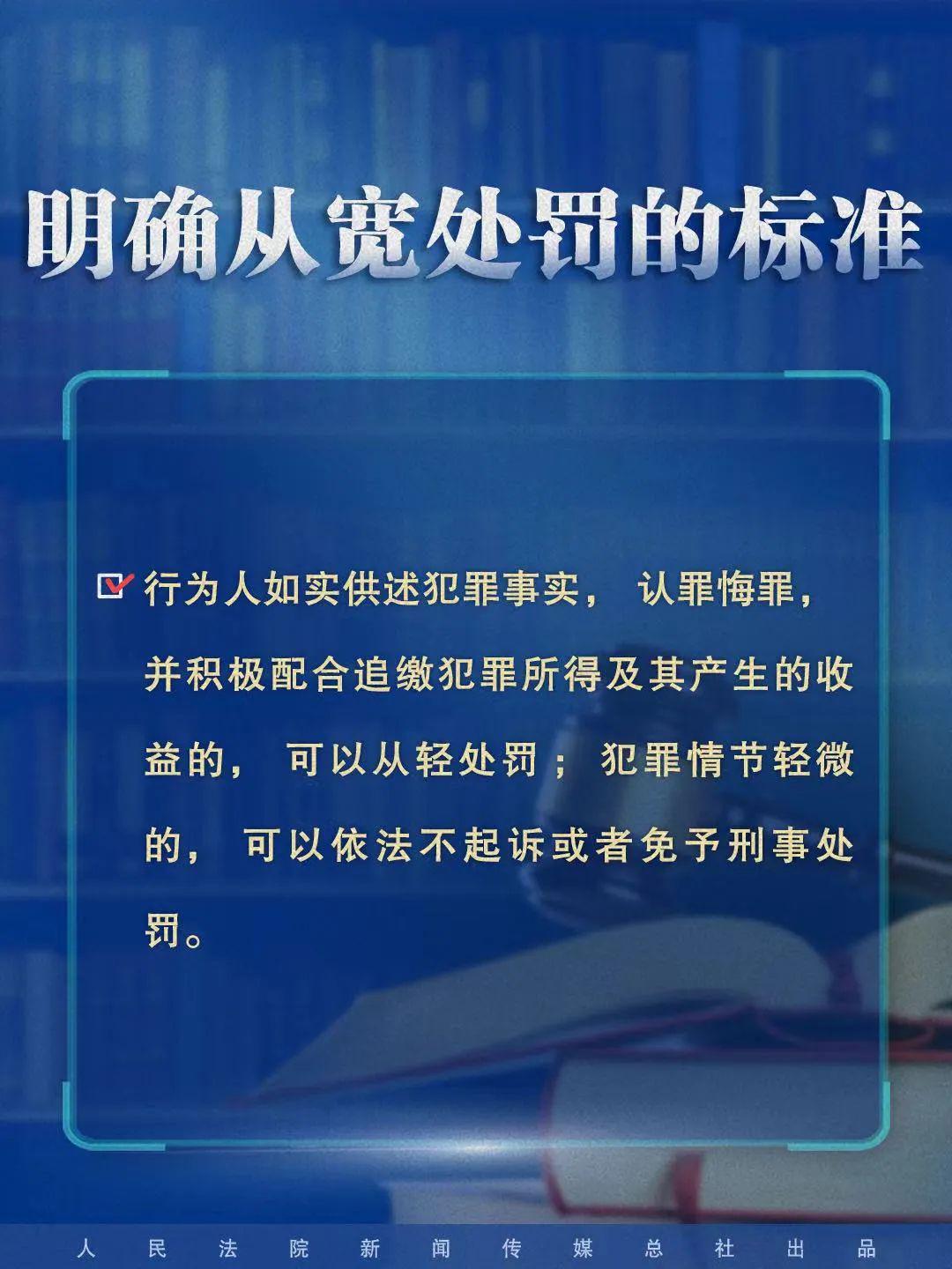 新澳最新最快资料新澳60期与财务释义解释落实