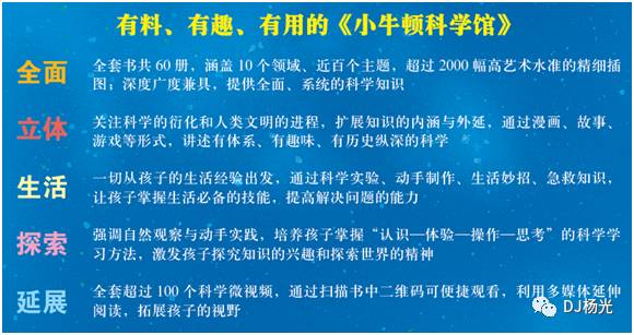 探索未知，今晚494949开奖预测与尖利的释义