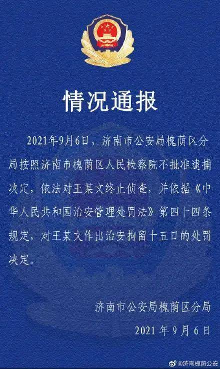 澳门4949精准免费大全与共享释义解释落实