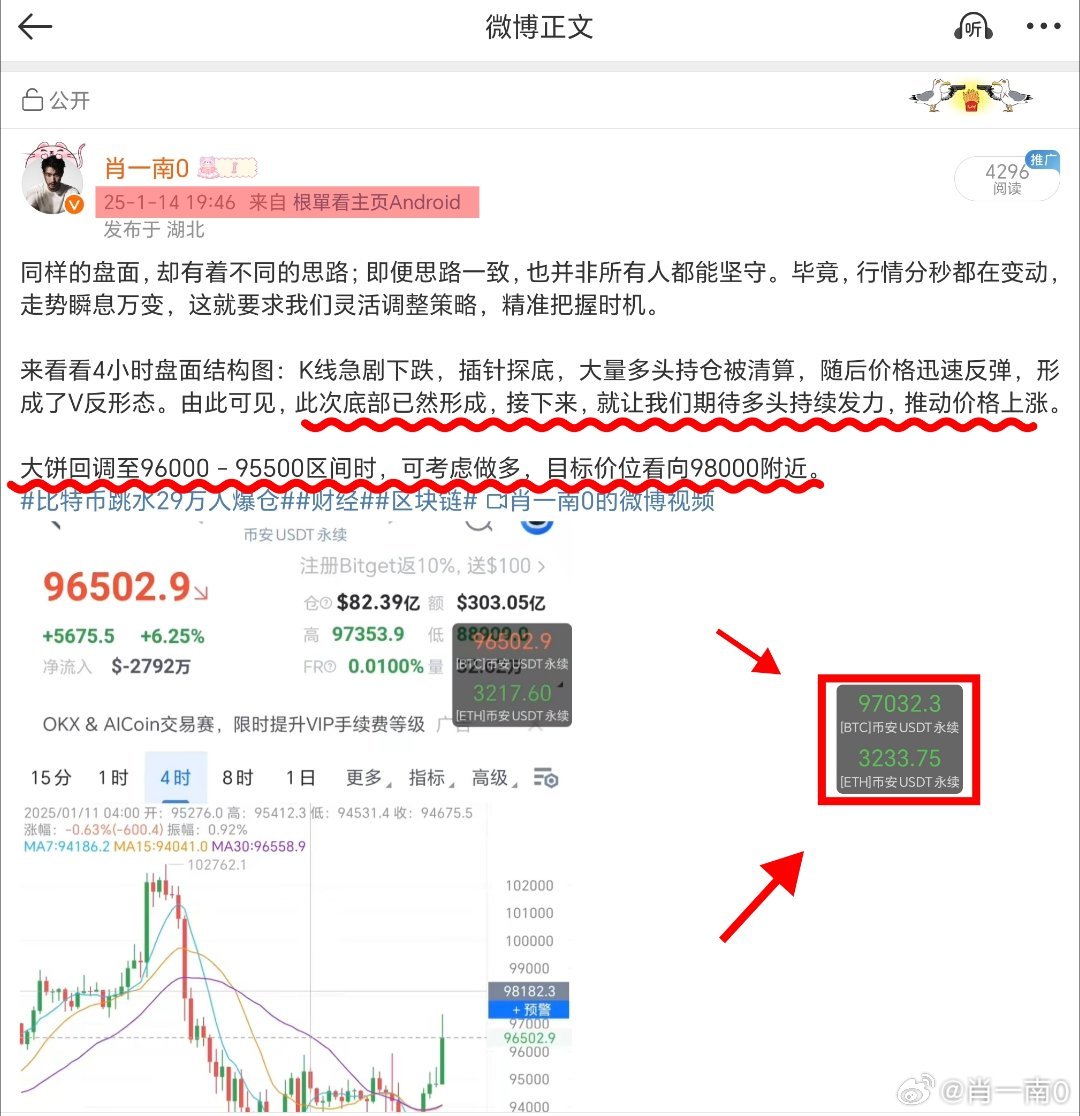 揭秘提升一肖一码准确率与多角释义解释落实的策略