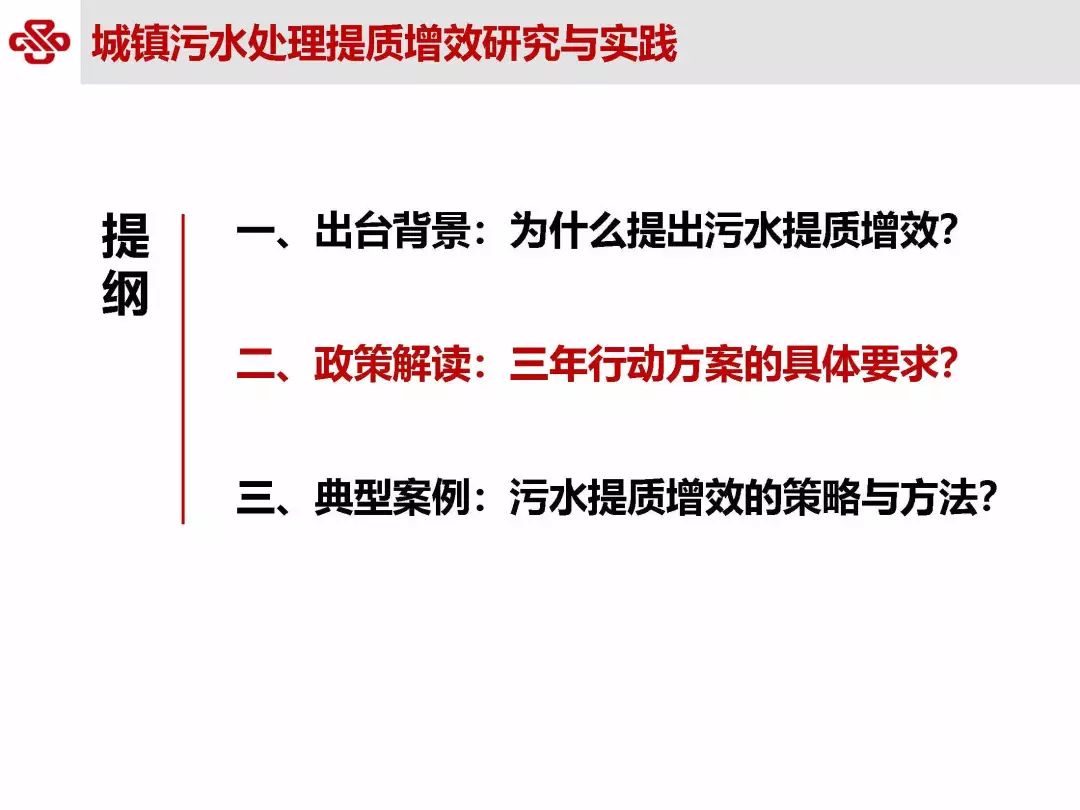 新奥精准资料免费提供，释义解释与落实的专注之道