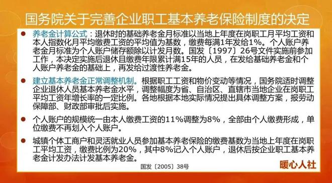 2025新澳今晚开奖号码139，长远释义与落实的重要性