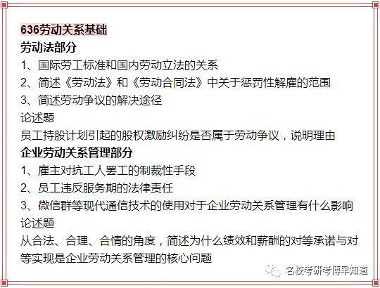 关于香港在2025年免费资料的落实及其料事释义解释