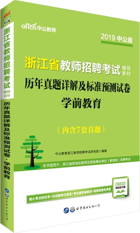 迈向未来，香港挂牌正版大全与规章释义解释落实的探讨（2025年展望）