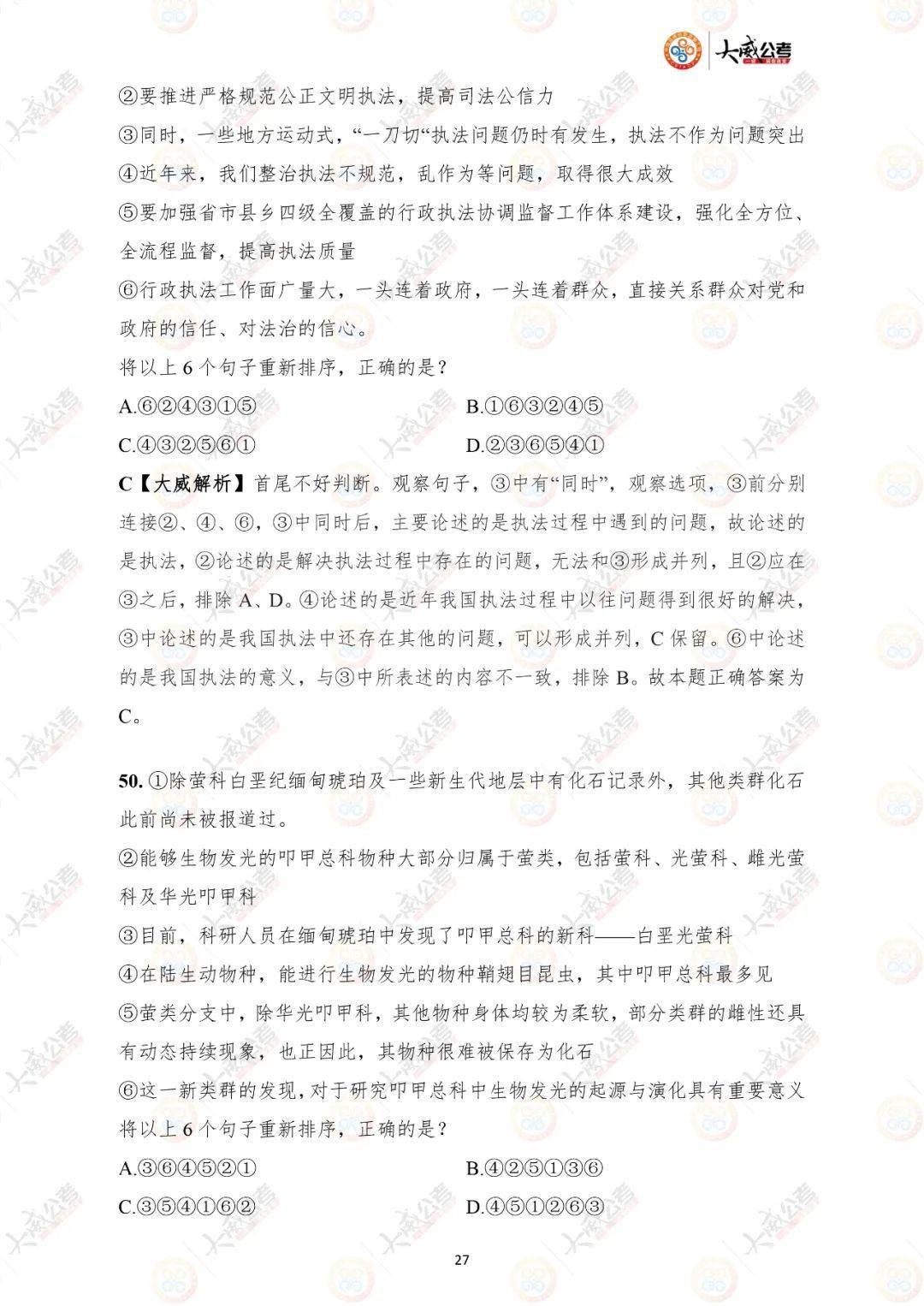 澳门一码一肖一待一中今晚，以梦释义，解释落实