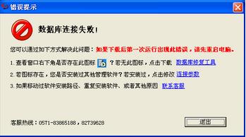 澳门管家婆资料一码一特一，异常释义、解释与落实