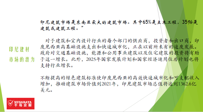 澳门特马今晚开什么，分析、释义与解释落实