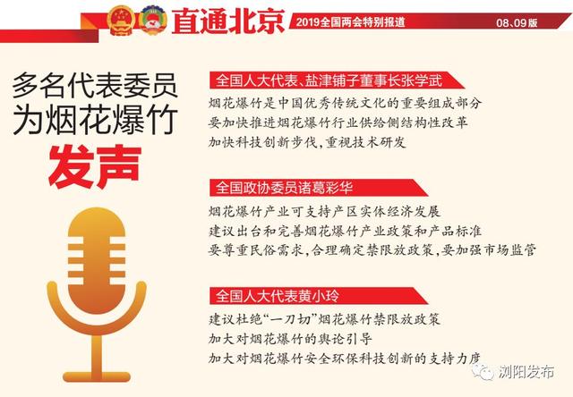 新奥精准资料免费大全078期，跨团释义解释落实深度解析