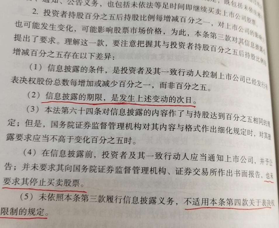 澳门一码一肖一特一中，本质释义、合法性及其实践解读