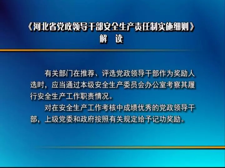 关于组织释义解释落实与2025正版资料免费提供的探讨