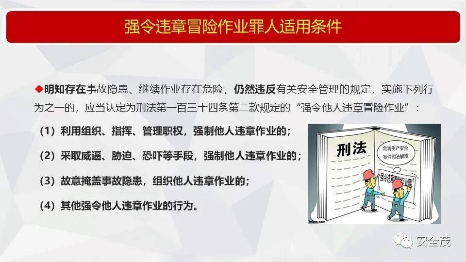 新澳门一码一肖一特一中与高考监测释义解释落实