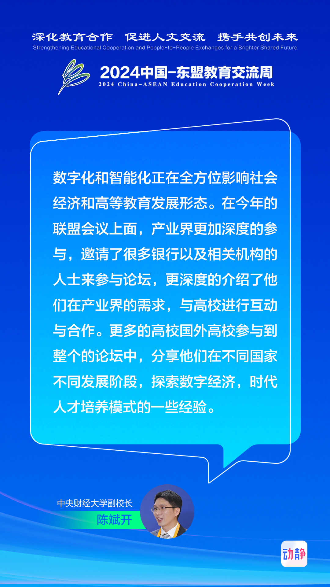 探究未来教育资源的变革，2025年正版资料免费大全挂牌与权贵的释义落实