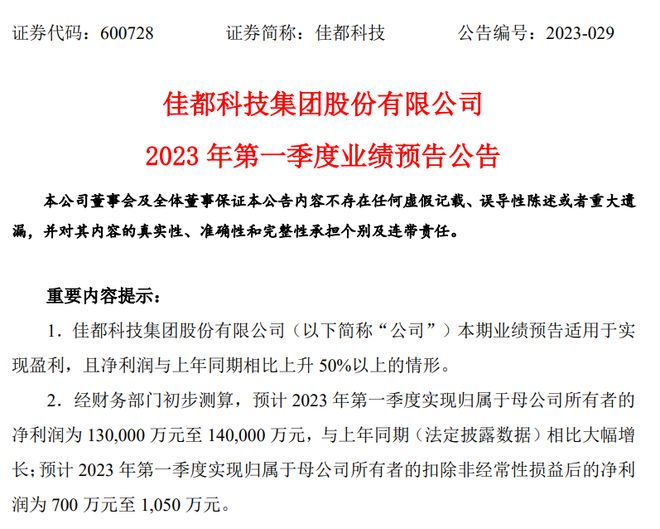 今晚新澳门开奖结果查询与接引释义的落实详解