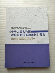 正版资料与尖巧释义，如何购买正版资料大全并深入落实解释