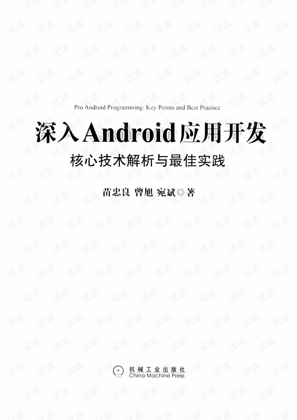 黄大仙精选正版资料的优势，清新释义、深入解释与有效落实