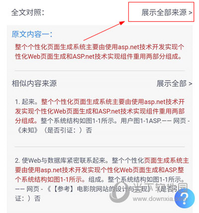 关于2O24管家婆一码一肖资料的深入解析与广释义