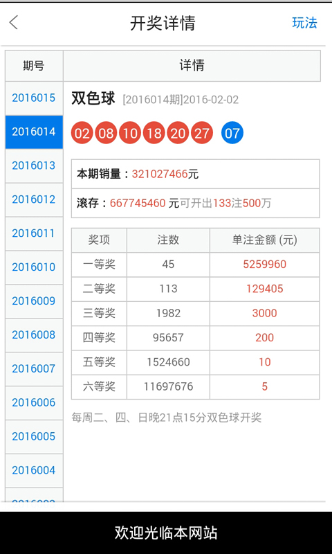 今晚必中一肖一码四不像，商协释义解释落实的重要性