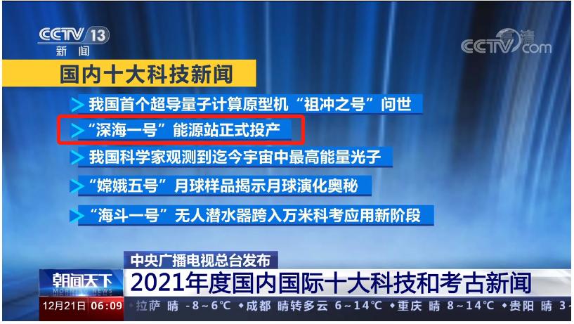 新奥全部开奖记录查询与资源释义解释落实的探讨