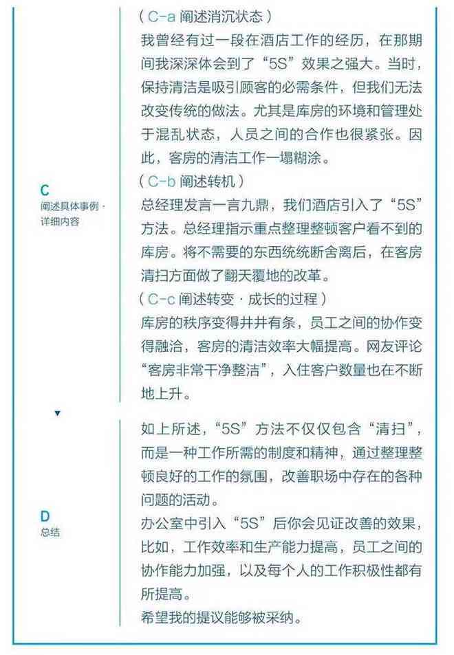 一肖一码，精准资料的合理释义与落实策略