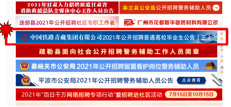 新奥长期免费资料大全，过程释义解释与落实