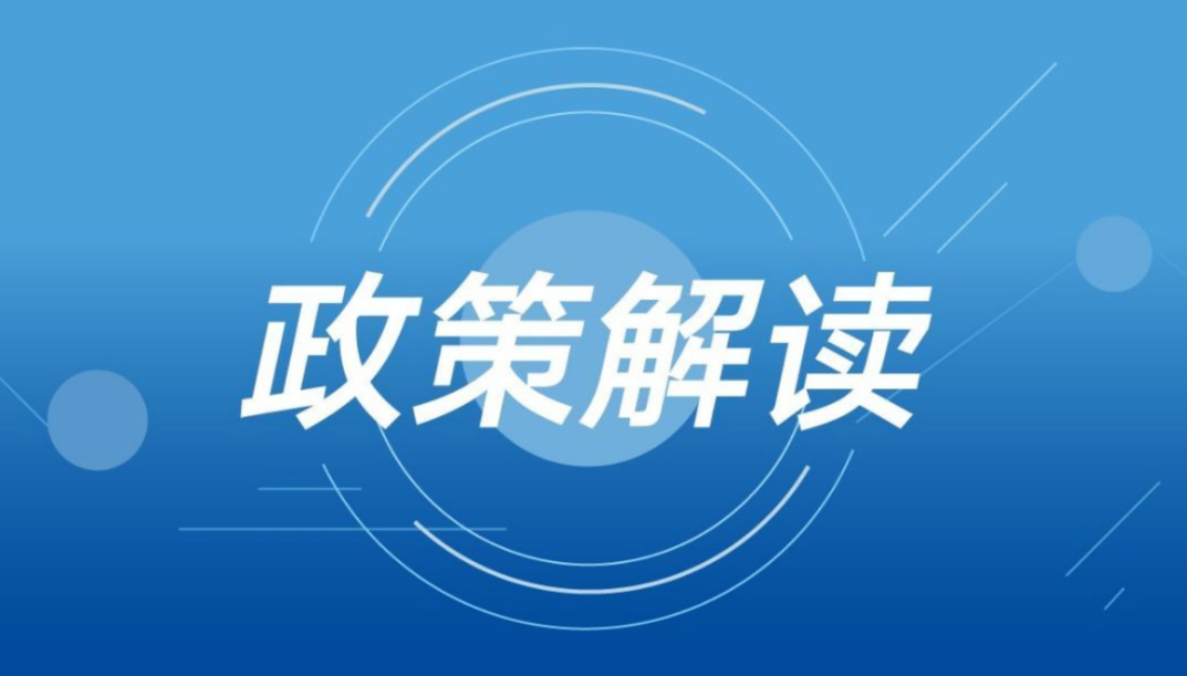 揭秘2025新奥正版资料免费，全面释义、解释与落实策略