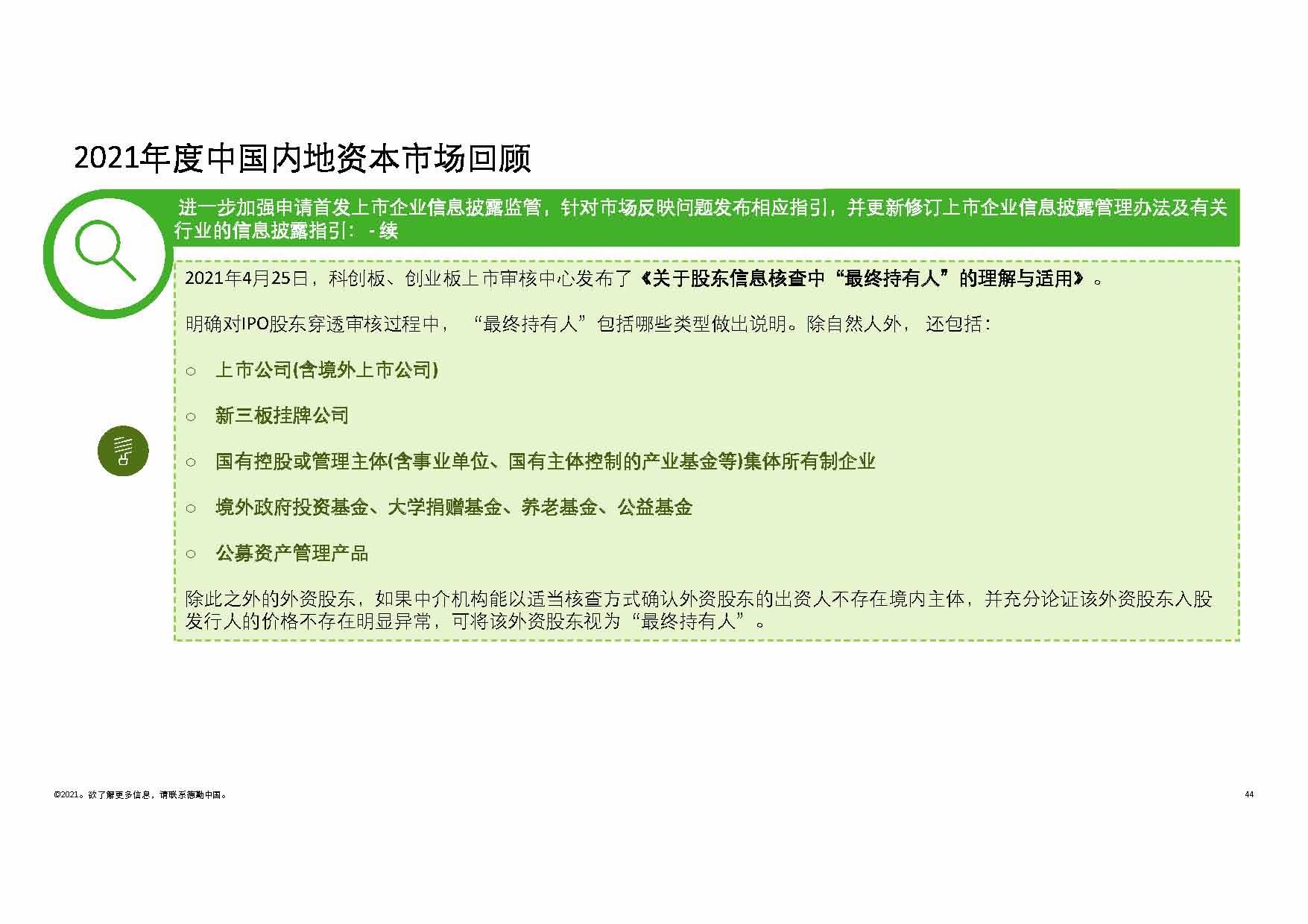 探索香港正版资料大全图片，便利释义、解释与落实的未来展望（至2025年）