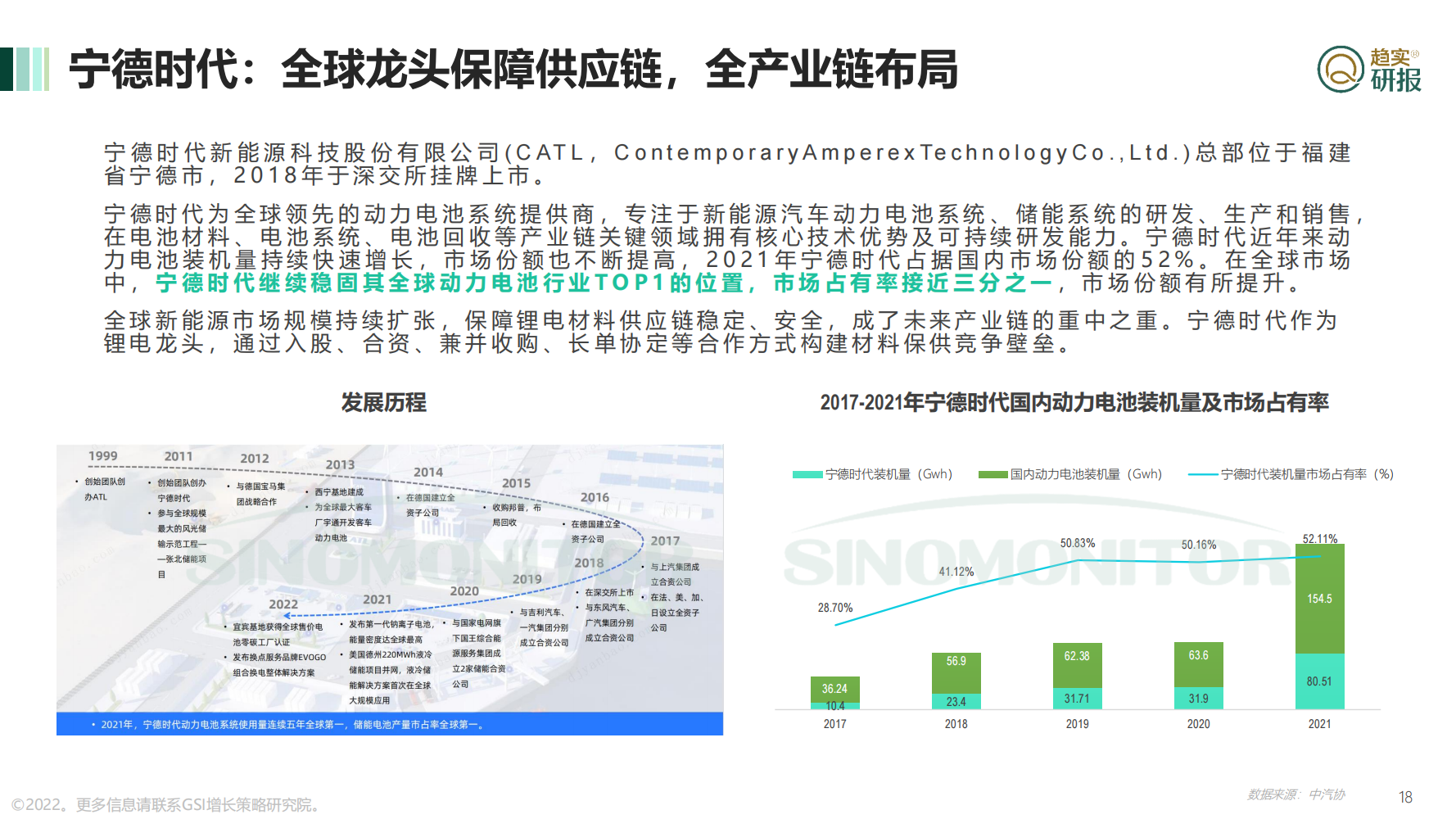 探索未来，新澳门王中王设计的释义与落实策略（2025年）