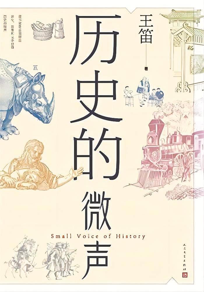 澳门六今晚开奖结果，纯粹释义、解释与落实的观察报告