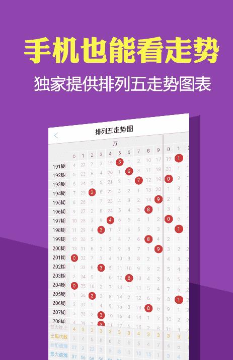 探索新澳，2025正版免费资料大全的释义与实践