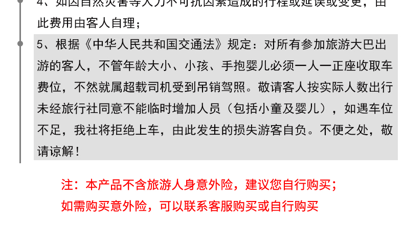 新澳天天开奖资料大全最新期数解读与狼籍释义的落实