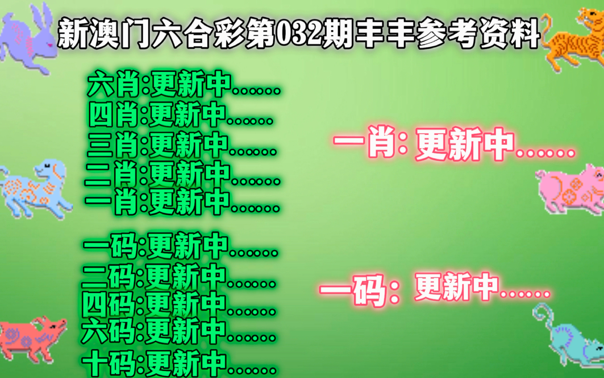 精准一肖一码一子一中，知识释义、解释与落实