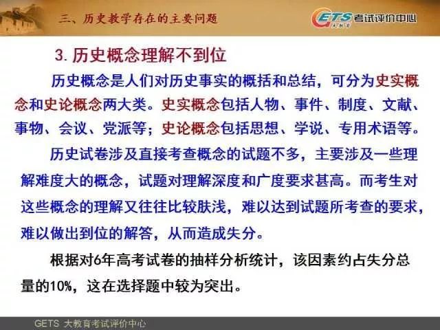 变革之路，新奥精准正版资料的落实与释义解释