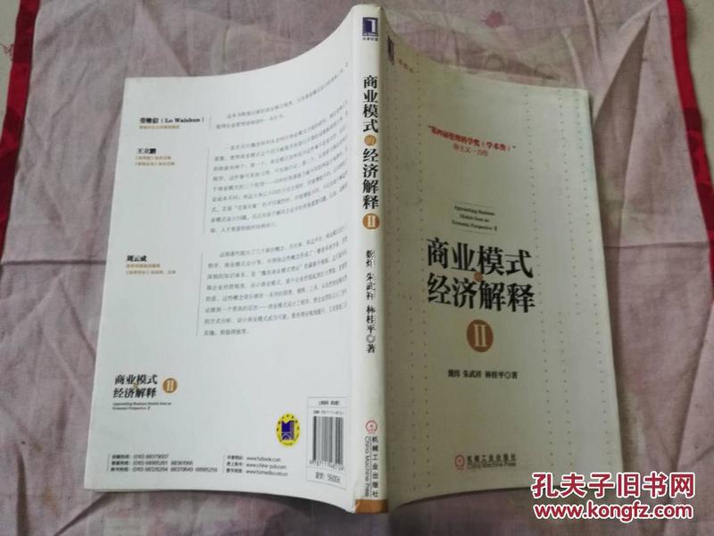 探索新澳门天天彩正版免费与晚生释义解释落实的未来