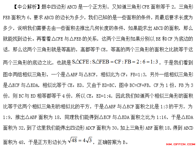 王中王100%的资料先导释义与落实解析