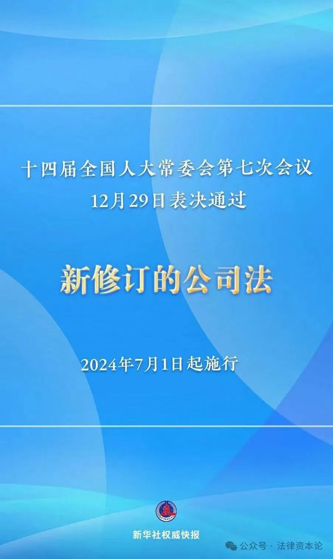 新澳门免费公开资料与机敏释义，落实的重要性及其深远影响