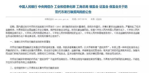 新澳精准资料免费提供大全下载，落实吸收释义与资料共享的重要性