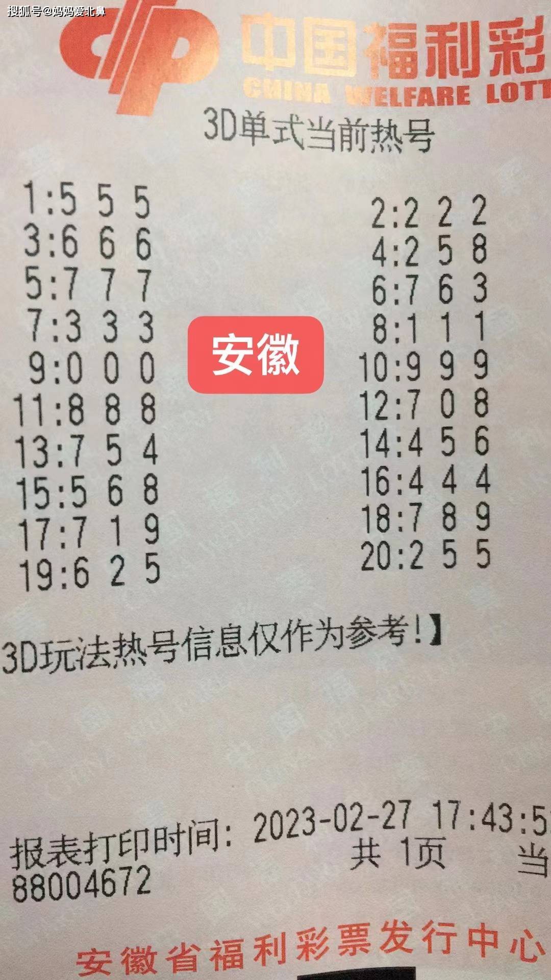 天下彩9944cc免费资料与计议释义解释落实探讨