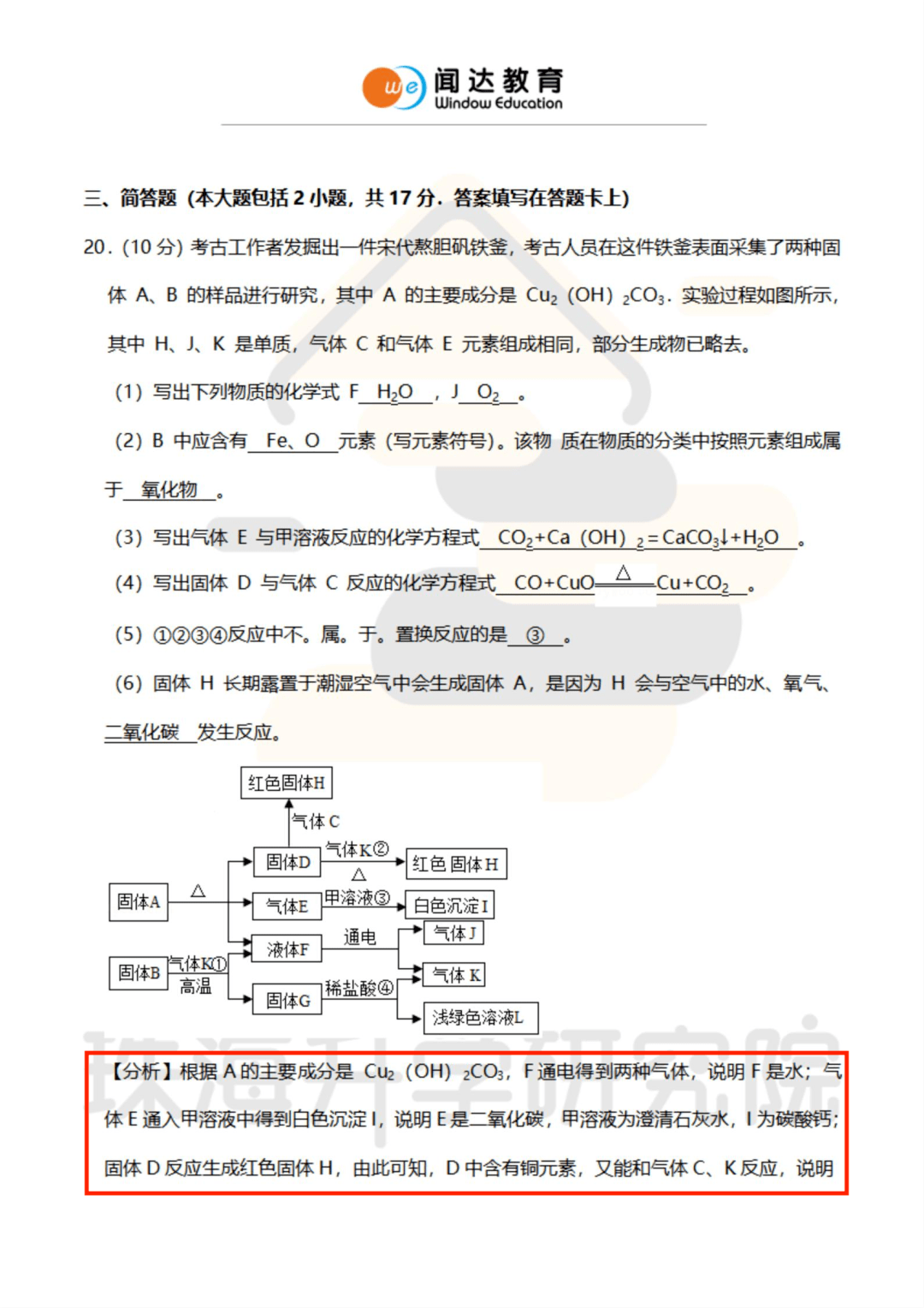 香港二四六开奖结果与开奖记录的深度解析，化计释义、解释与落实