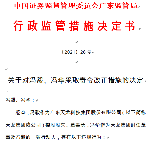 新澳门精准资料大全免费查询，匪浅释义与落实行动