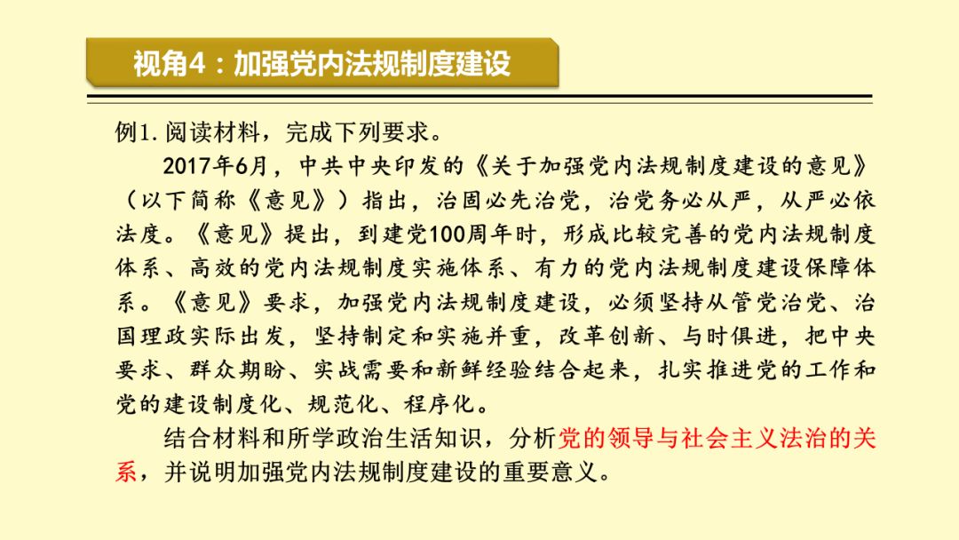 新澳精准资料免费独家释义解释落实，未来之路的启示与探索