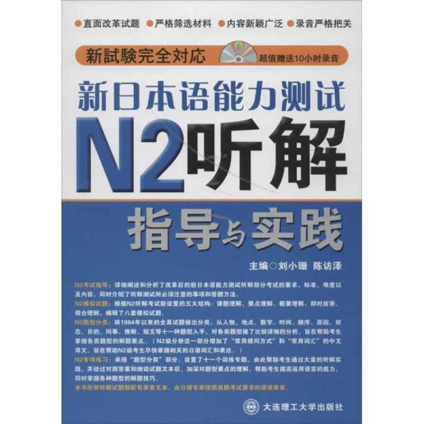 探索7777788888管家婆老家，释义、落实与深层理解