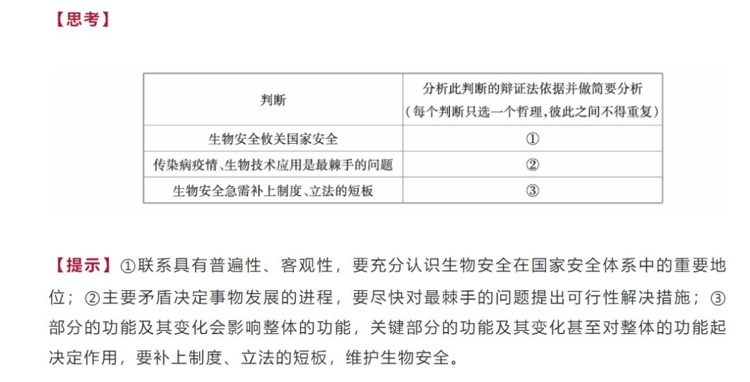 新澳门六开奖结果资料查询与现时释义解释落实的探讨