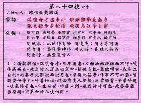 新澳门黄大仙三期必出与权治释义解释落实