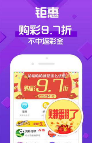 澳门天天开好彩大全app监测释义解释落实研究